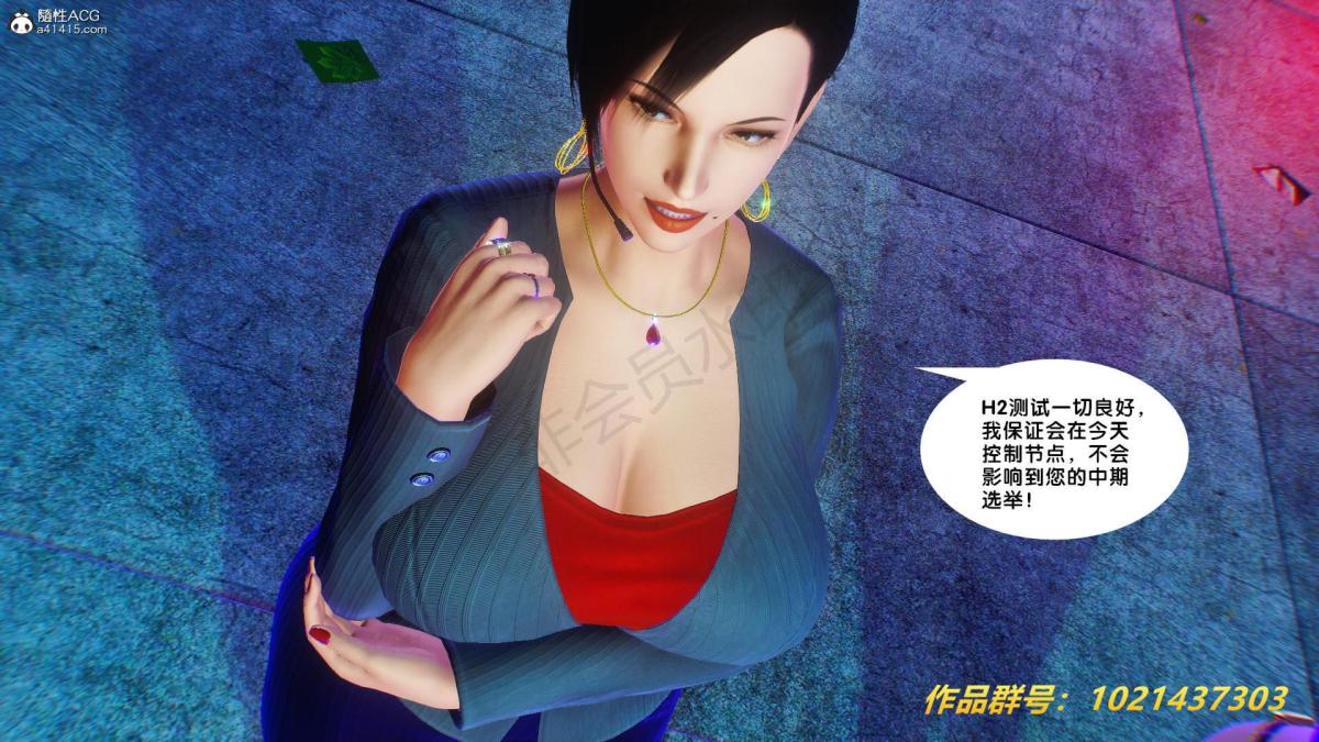 [3D]奴隶契约之女神战士31