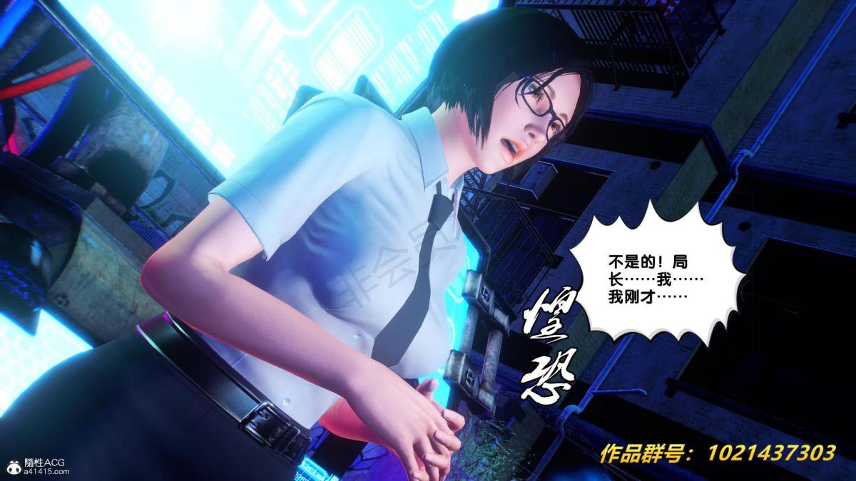 [3D]奴隶契约之女神战士31