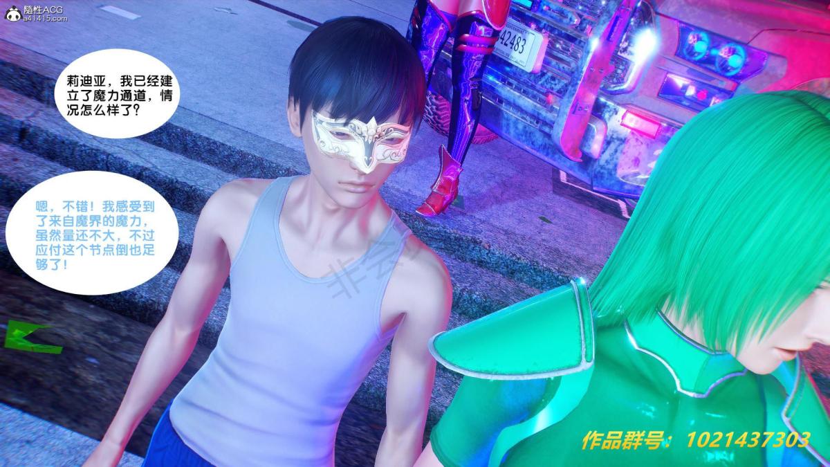 [3D]奴隶契约之女神战士31