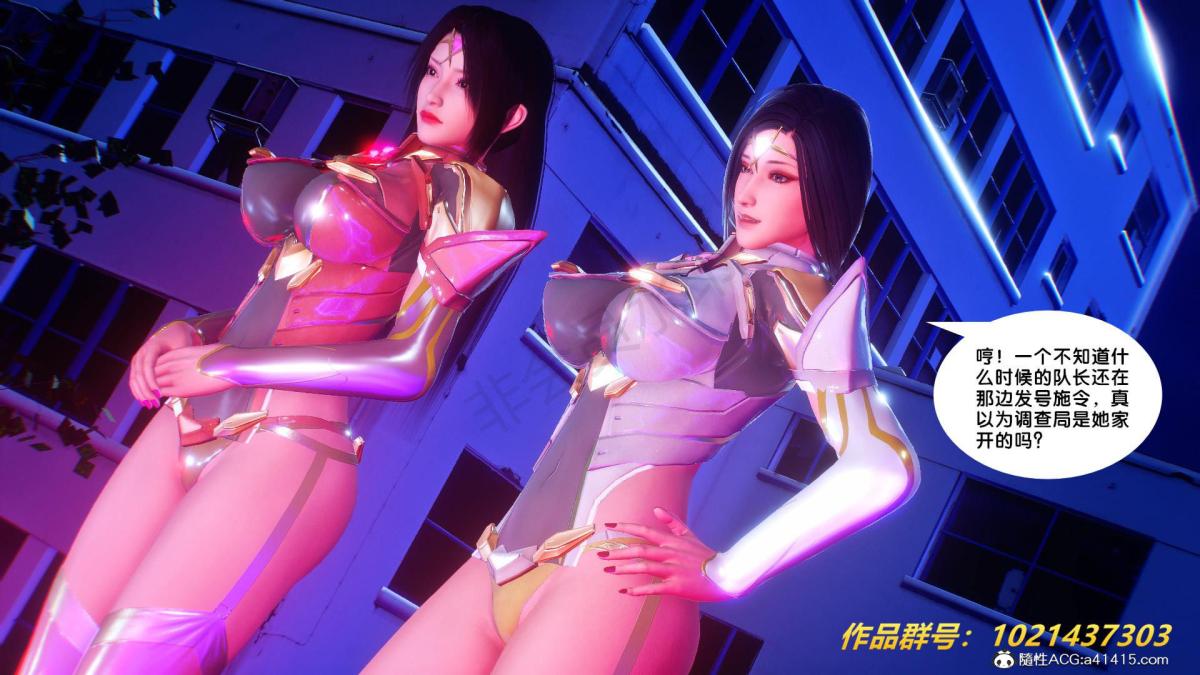 [3D]奴隶契约之女神战士31