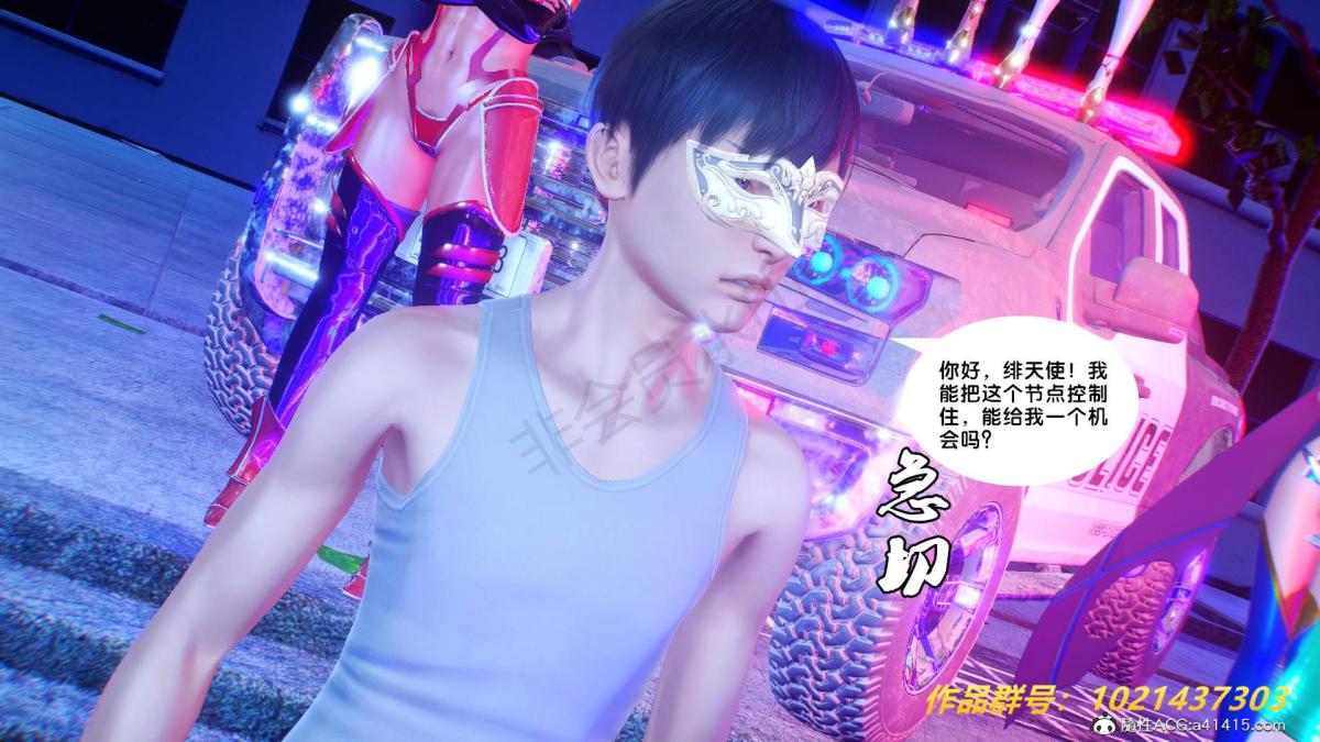 [3D]奴隶契约之女神战士31