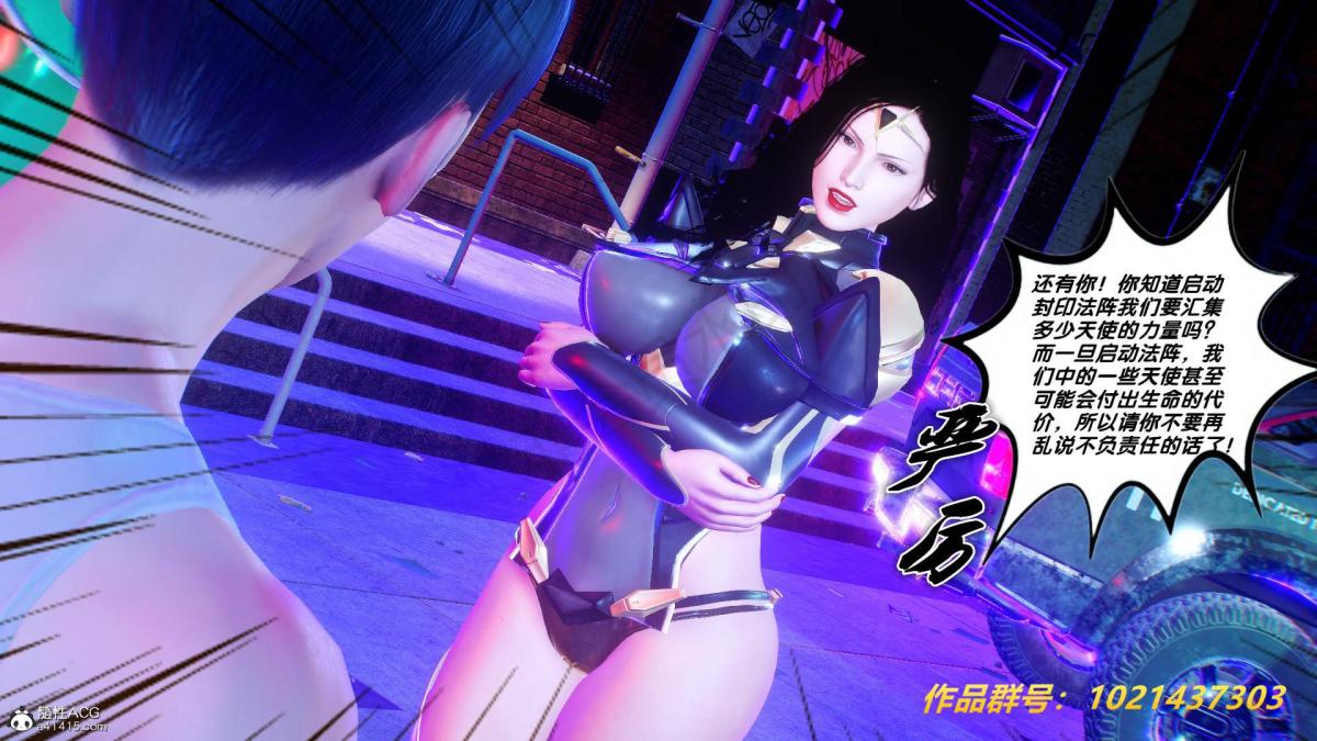 [3D]奴隶契约之女神战士31