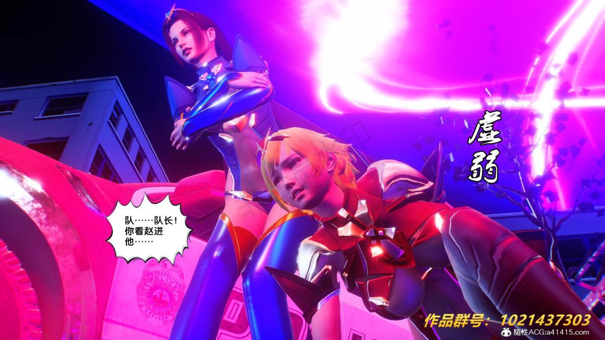 [3D]奴隶契约之女神战士31