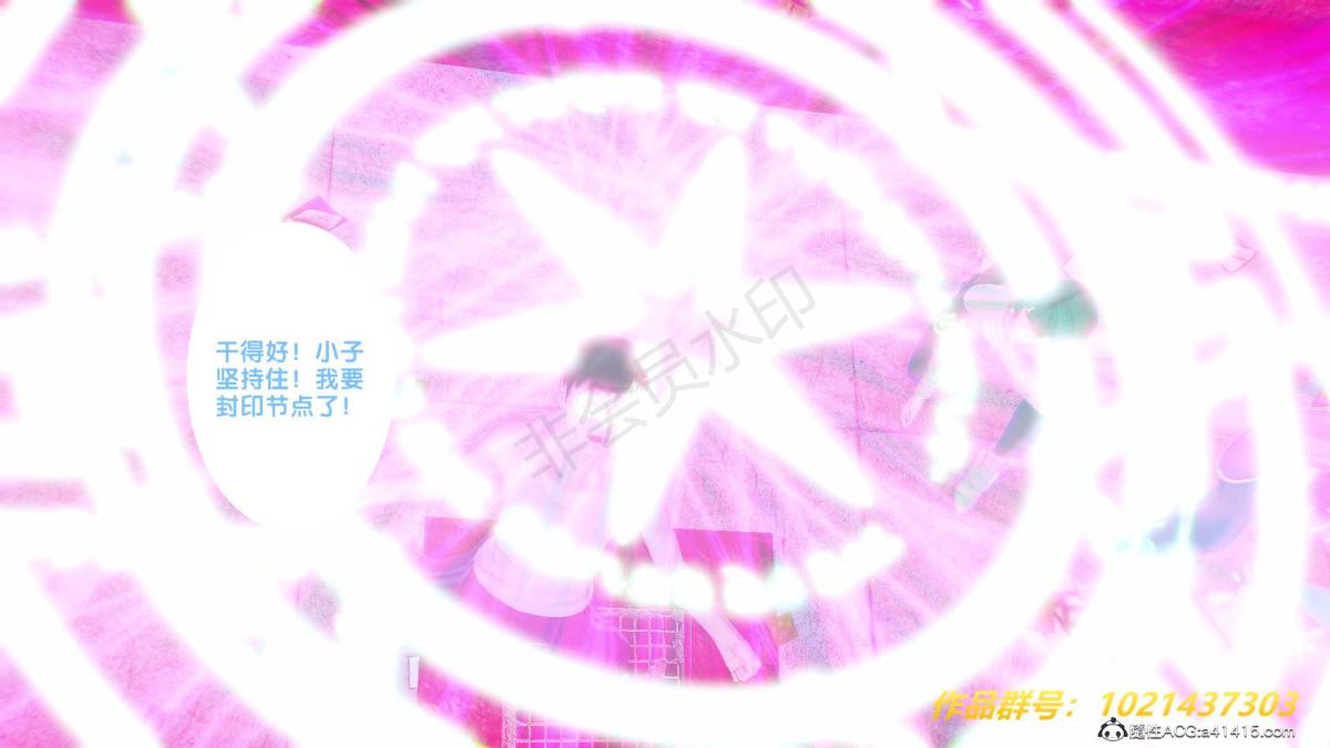 [3D]奴隶契约之女神战士31