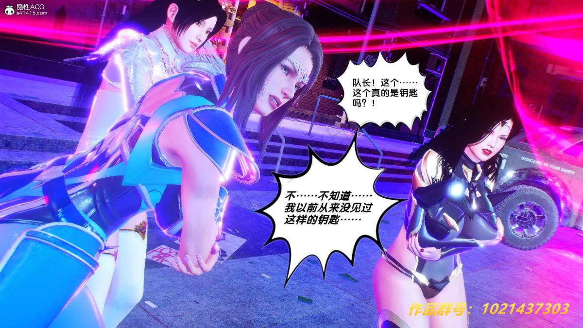 [3D]奴隶契约之女神战士31