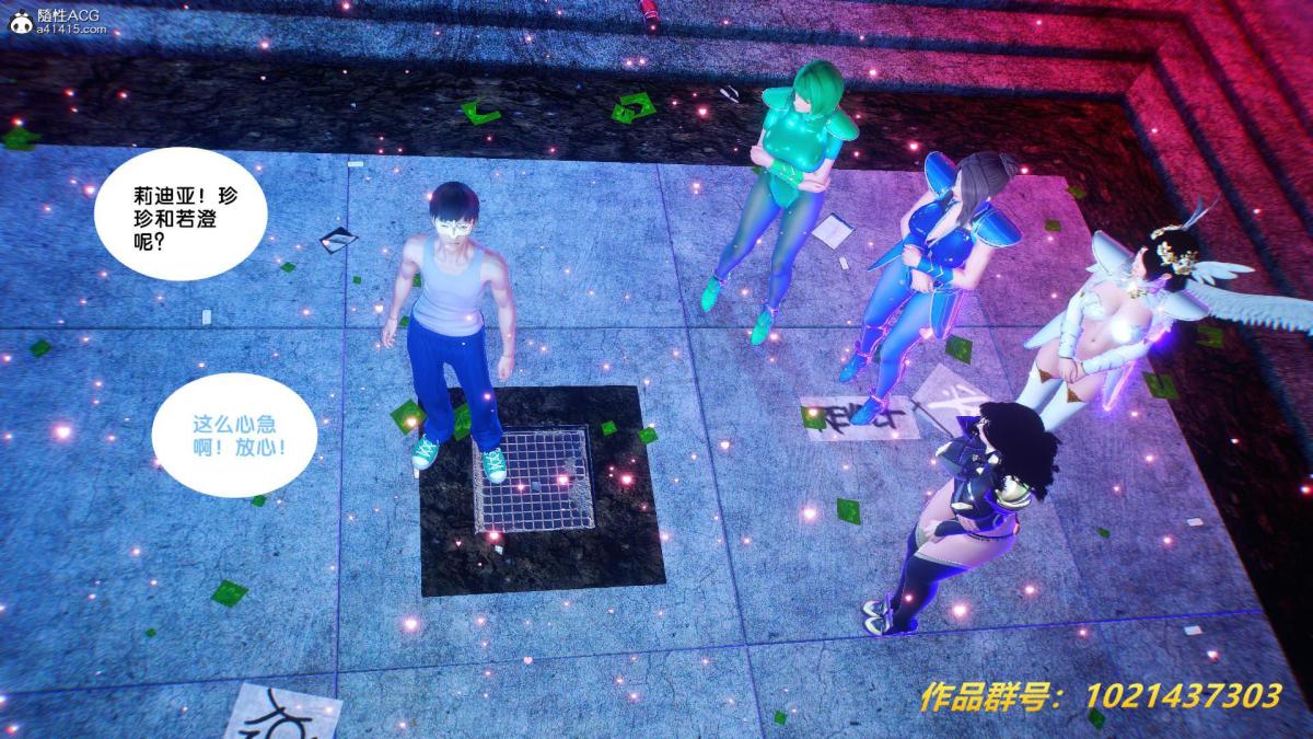 [3D]奴隶契约之女神战士31