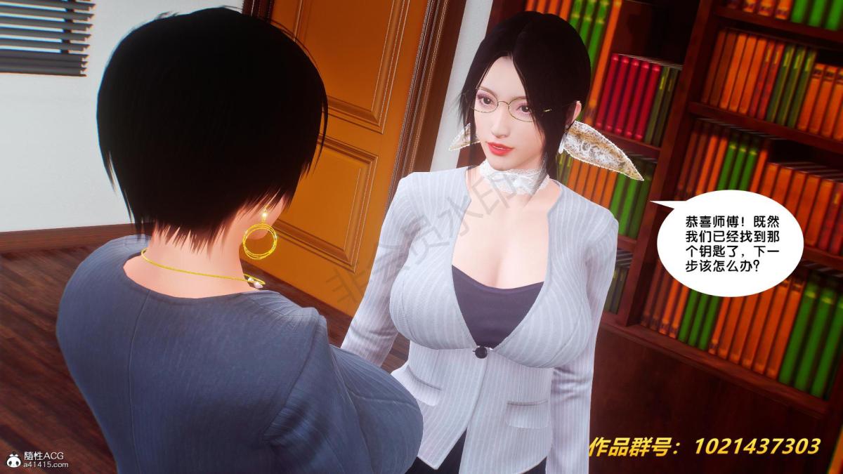 [3D]奴隶契约之女神战士32