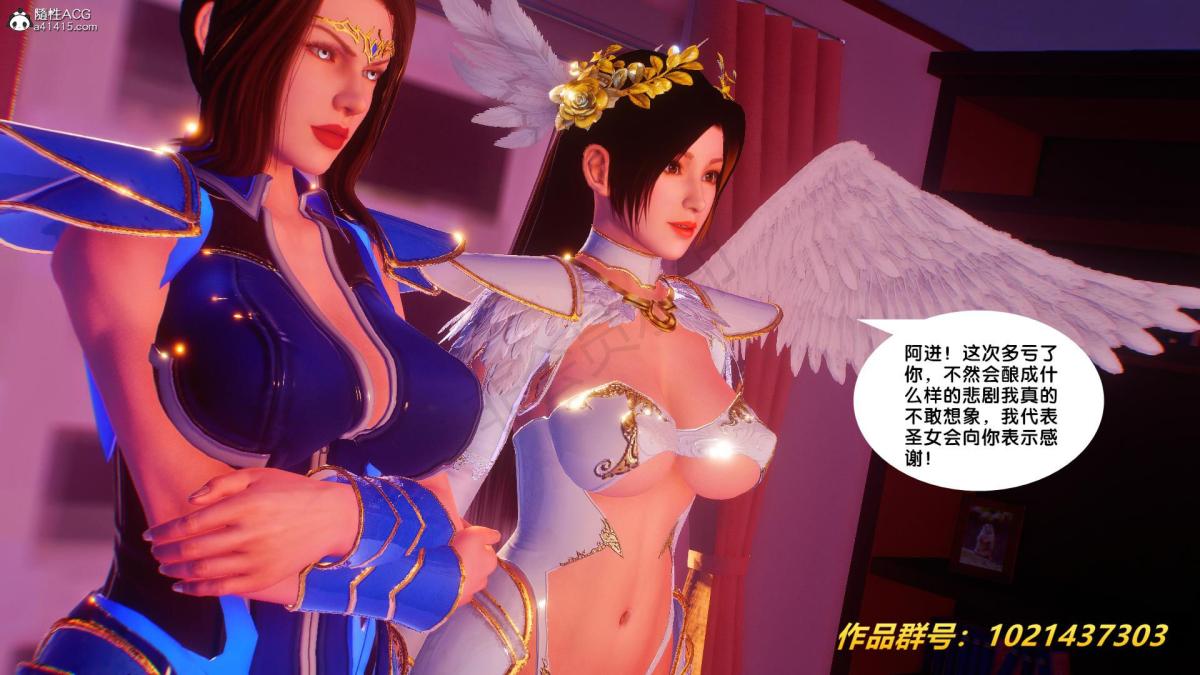 [3D]奴隶契约之女神战士32