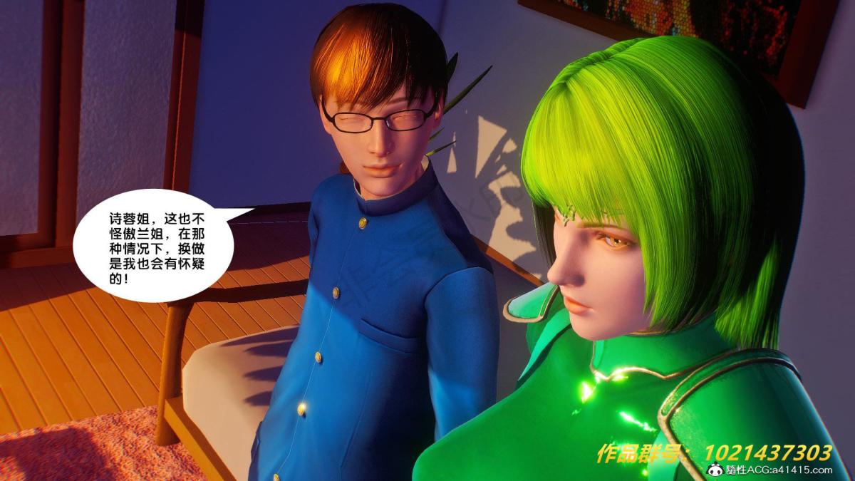 [3D]奴隶契约之女神战士32