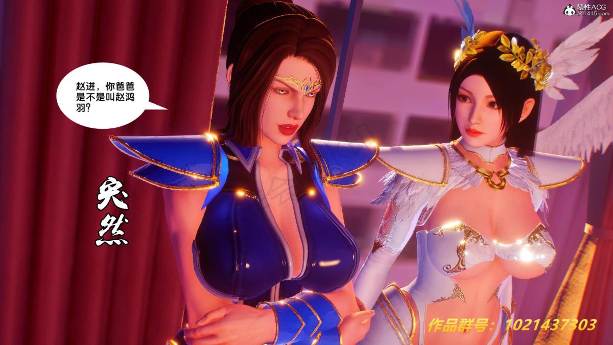 [3D]奴隶契约之女神战士32