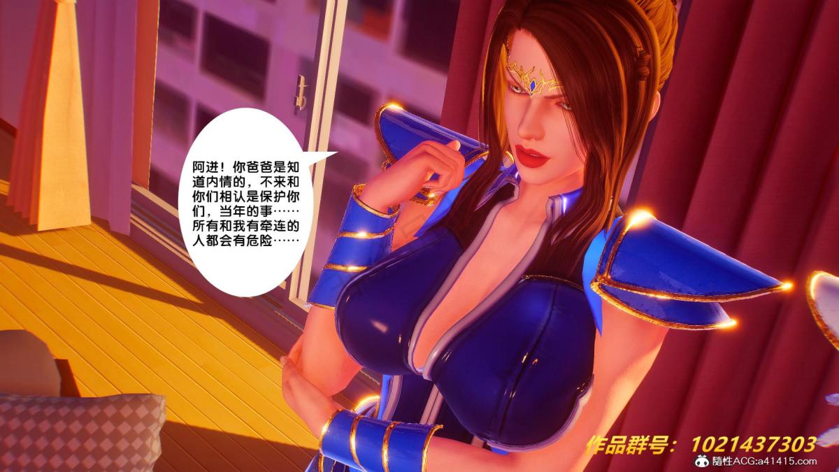 [3D]奴隶契约之女神战士32