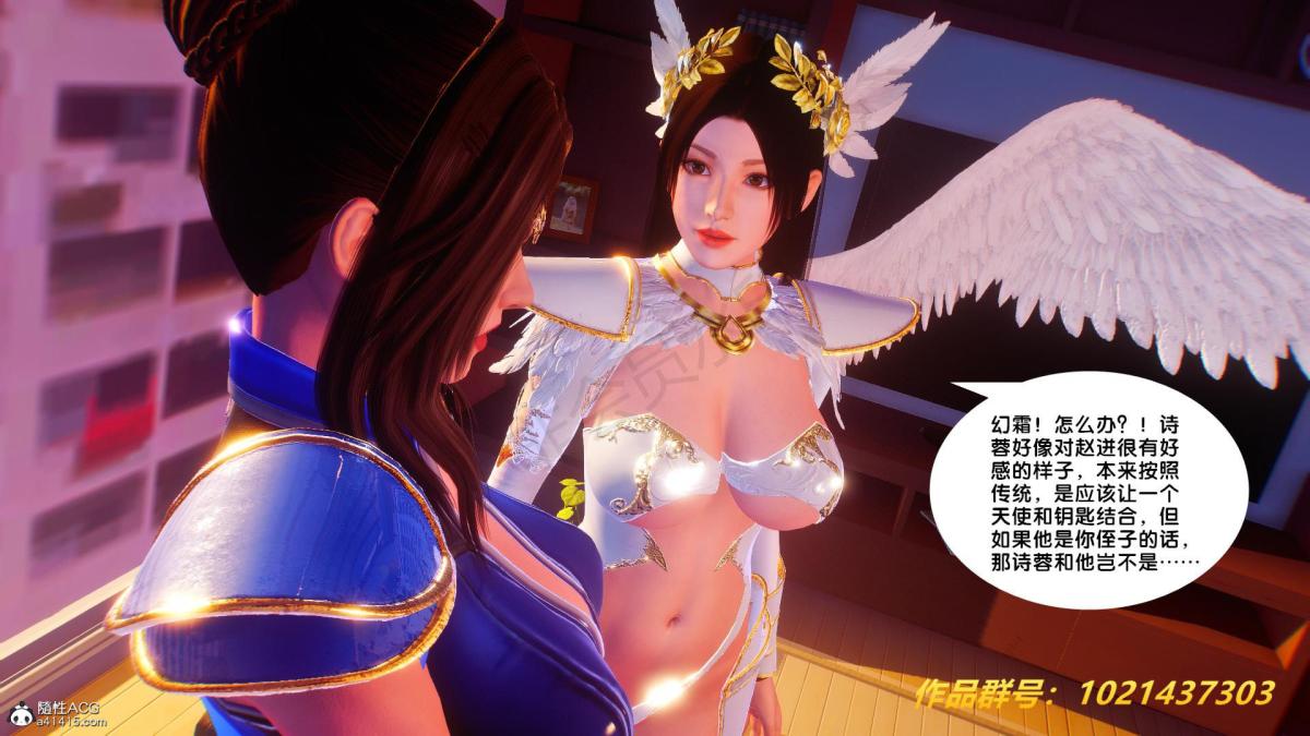 [3D]奴隶契约之女神战士32