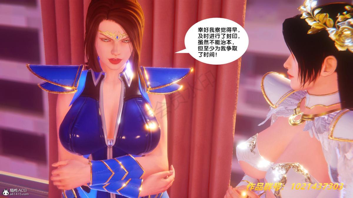 [3D]奴隶契约之女神战士32