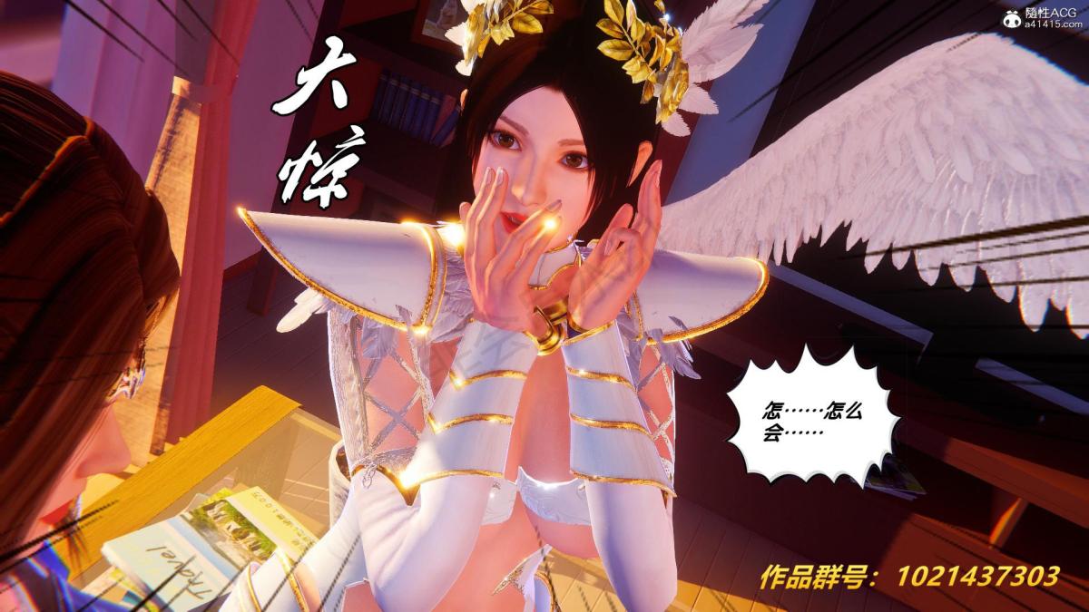 [3D]奴隶契约之女神战士32