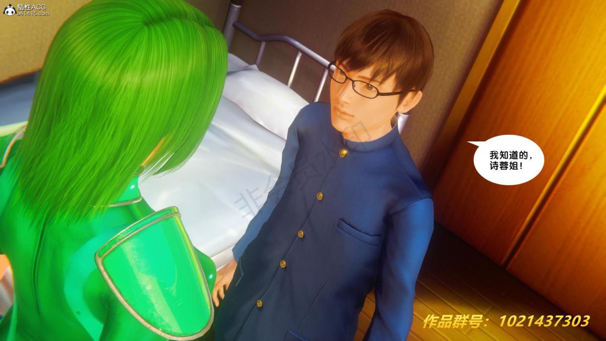 [3D]奴隶契约之女神战士32