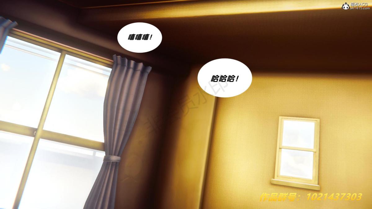 [3D]奴隶契约之女神战士32