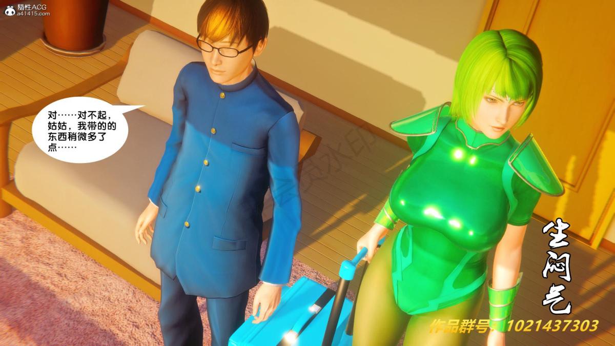 [3D]奴隶契约之女神战士32