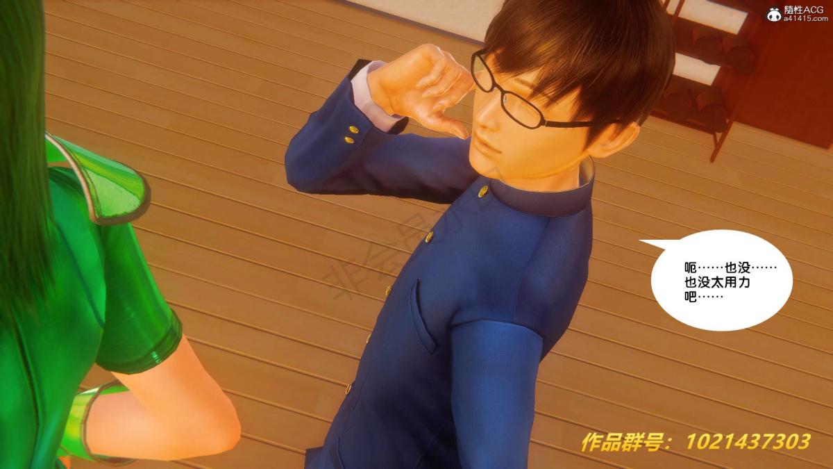 [3D]奴隶契约之女神战士32