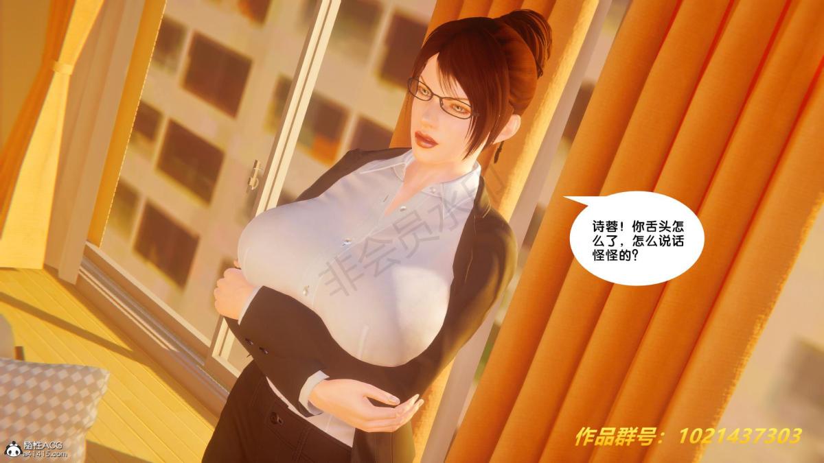 [3D]奴隶契约之女神战士32