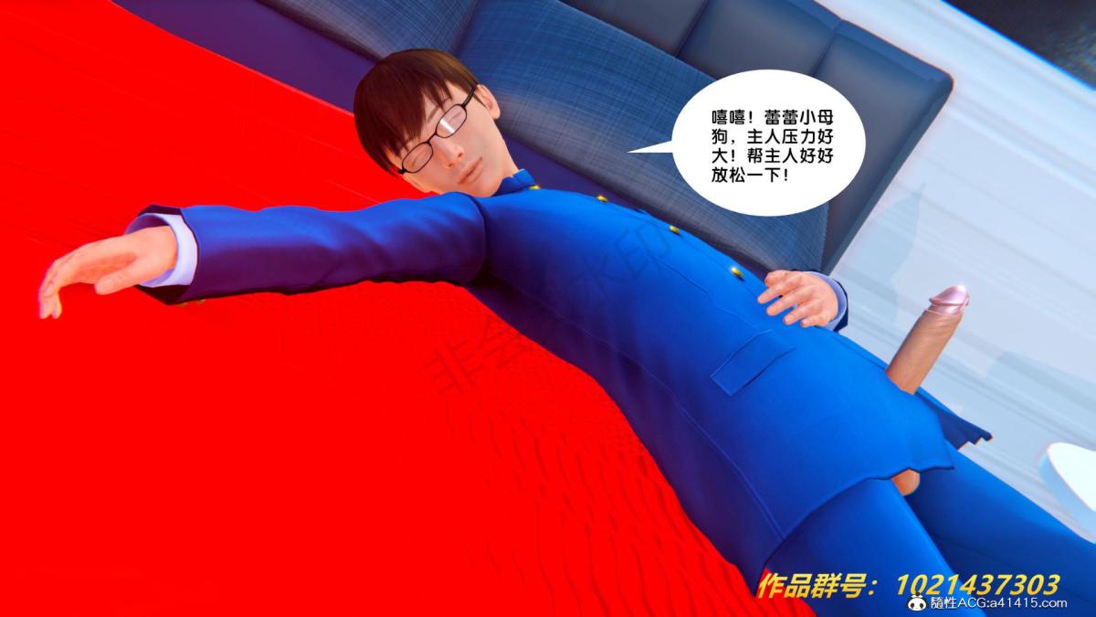 [3D]奴隶契约之女神战士33