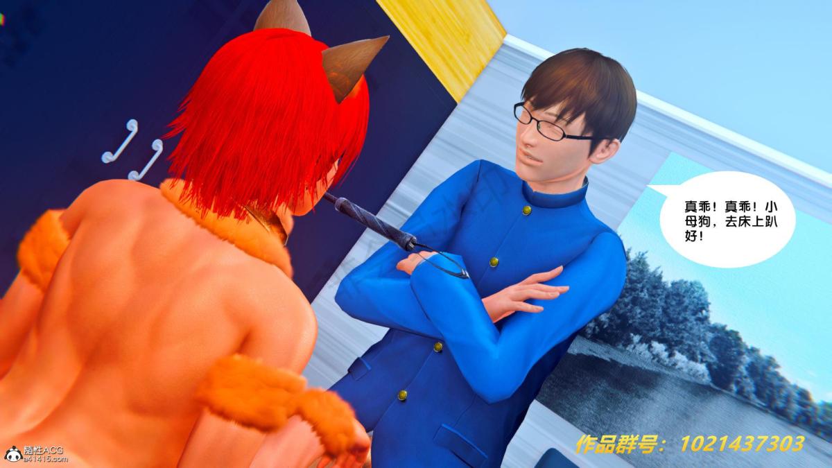 [3D]奴隶契约之女神战士33