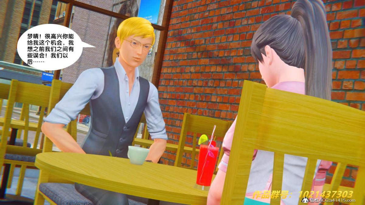 [3D]奴隶契约之女神战士33