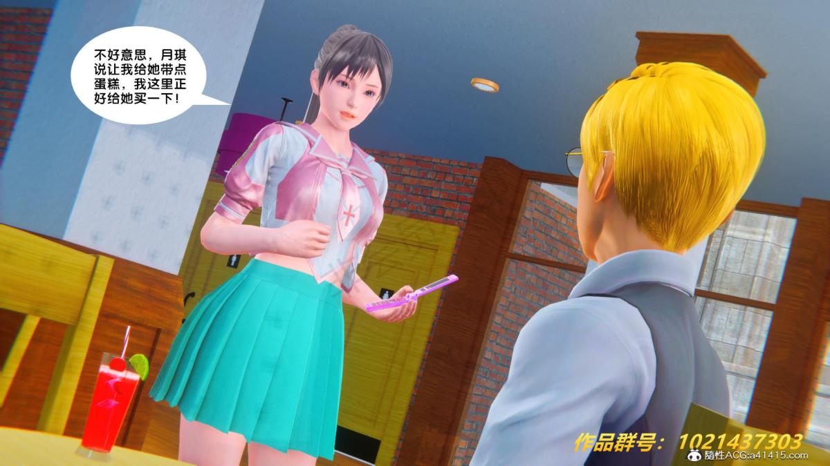 [3D]奴隶契约之女神战士33