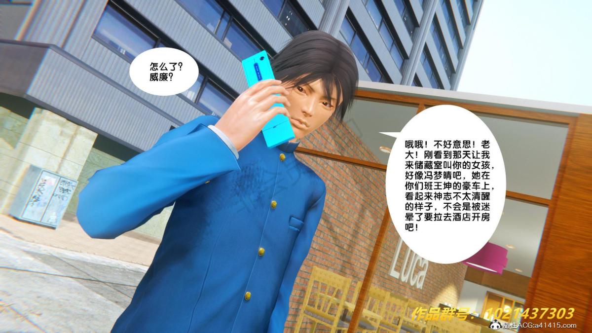 [3D]奴隶契约之女神战士33