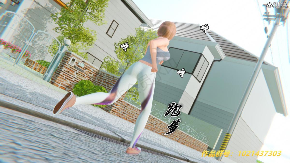 [3D]奴隶契约之女神战士33