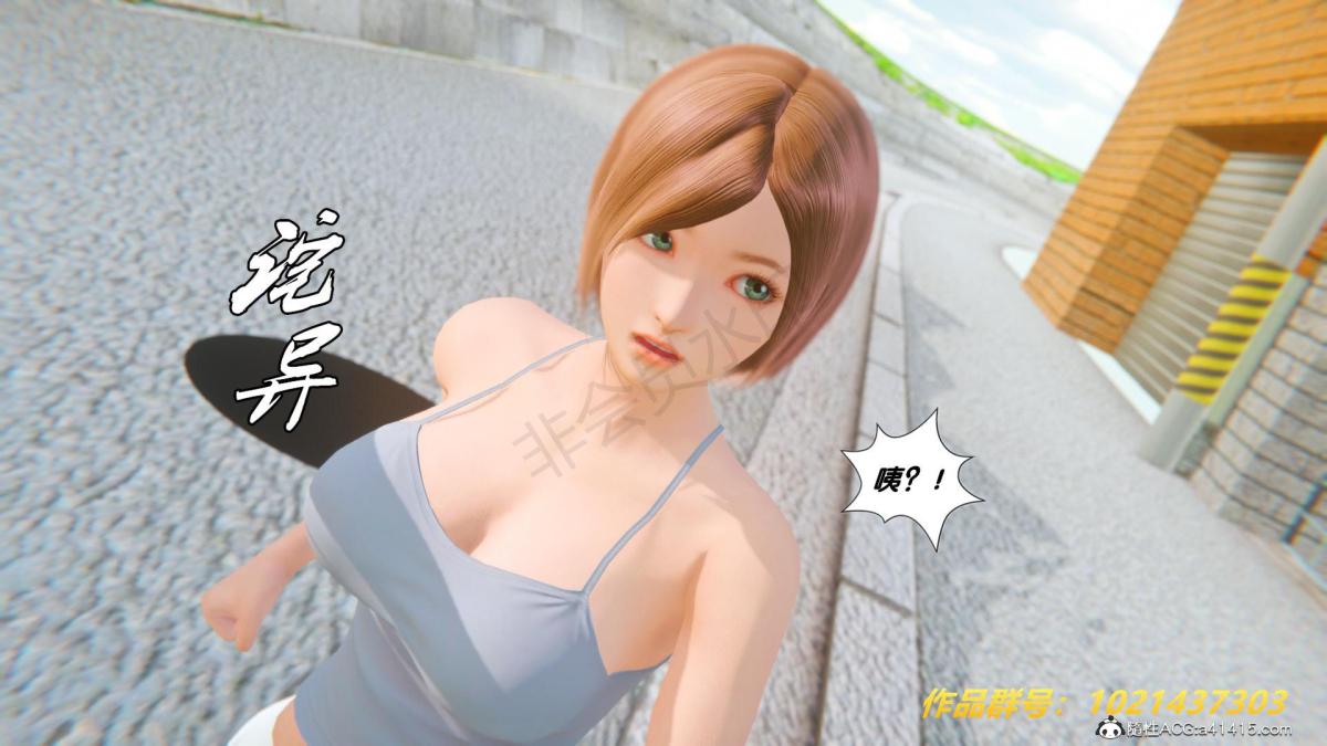 [3D]奴隶契约之女神战士33