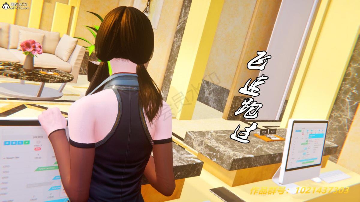 [3D]奴隶契约之女神战士33