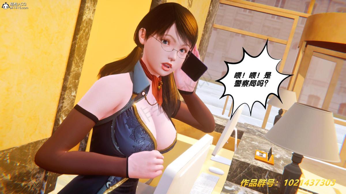 [3D]奴隶契约之女神战士33