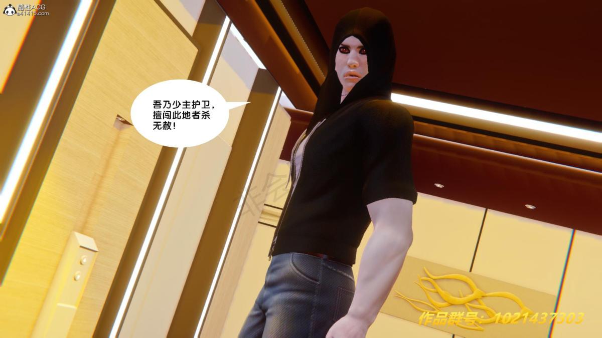 [3D]奴隶契约之女神战士33