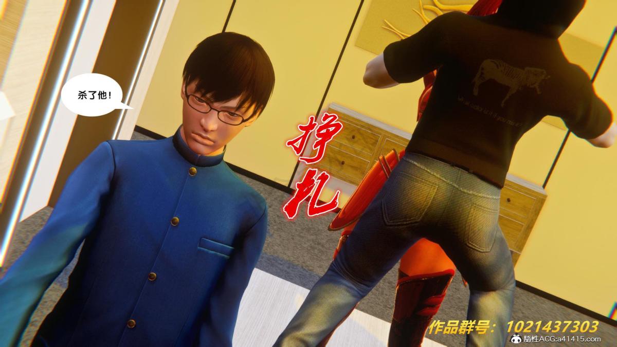 [3D]奴隶契约之女神战士33