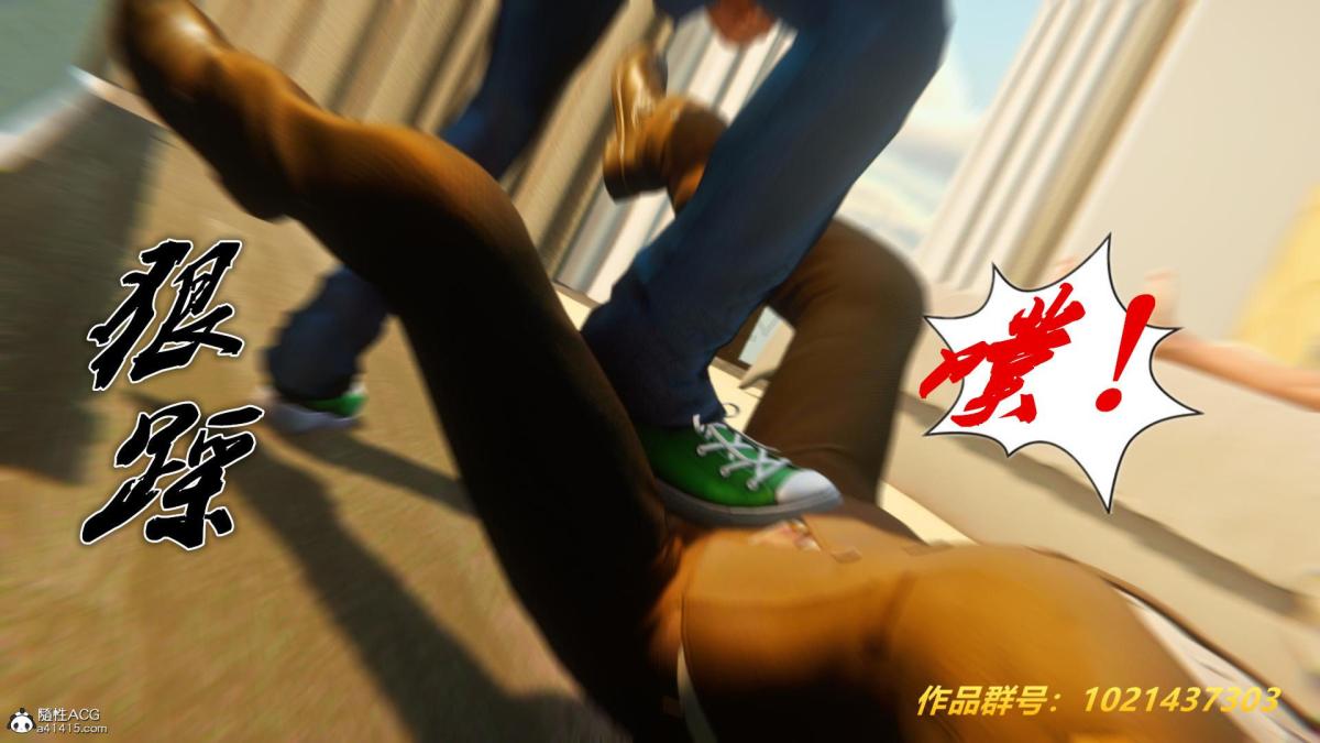 [3D]奴隶契约之女神战士33