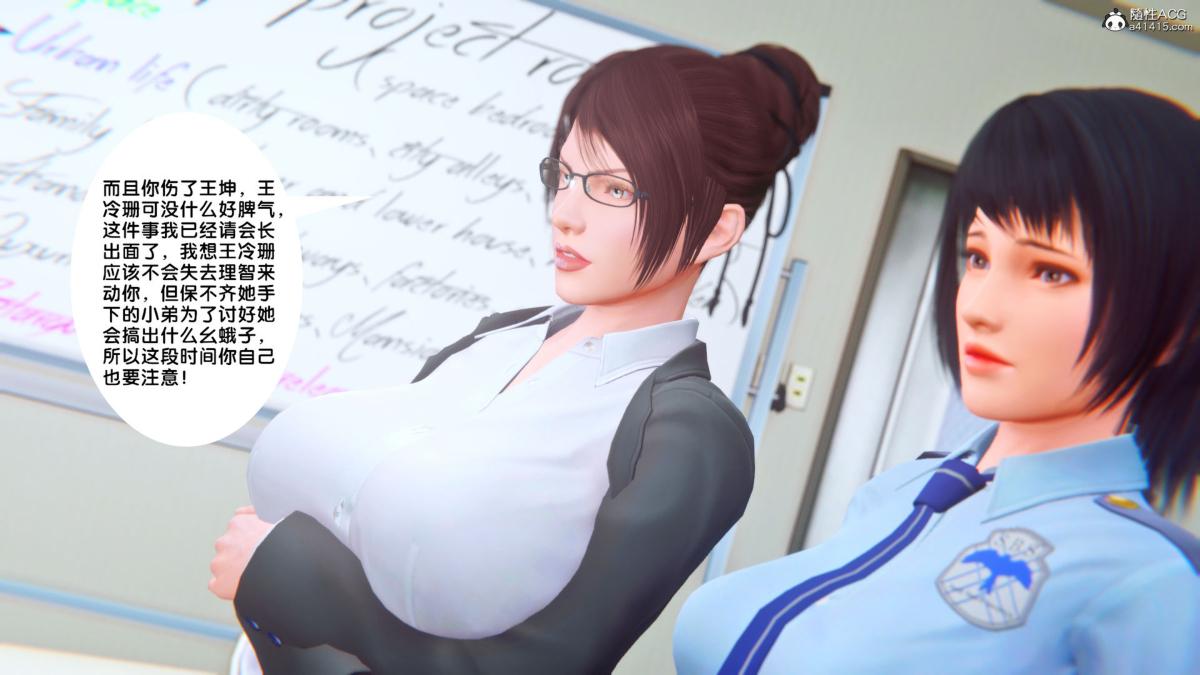 [3D]奴隶契约之女神战士34