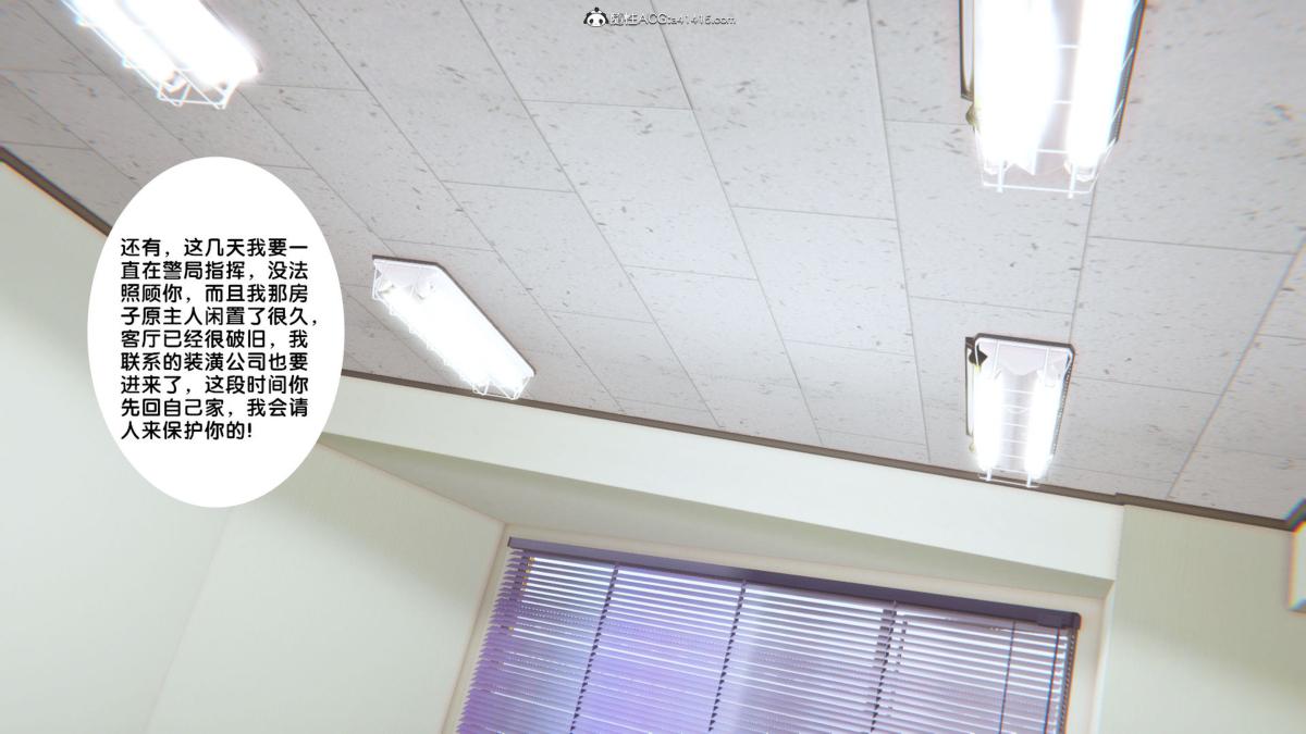 [3D]奴隶契约之女神战士34