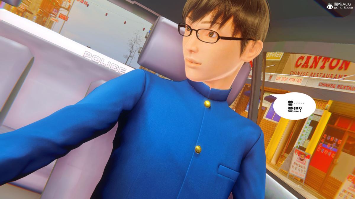 [3D]奴隶契约之女神战士34