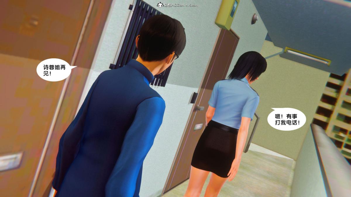 [3D]奴隶契约之女神战士34