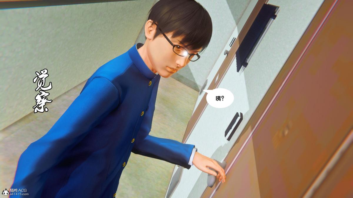 [3D]奴隶契约之女神战士34