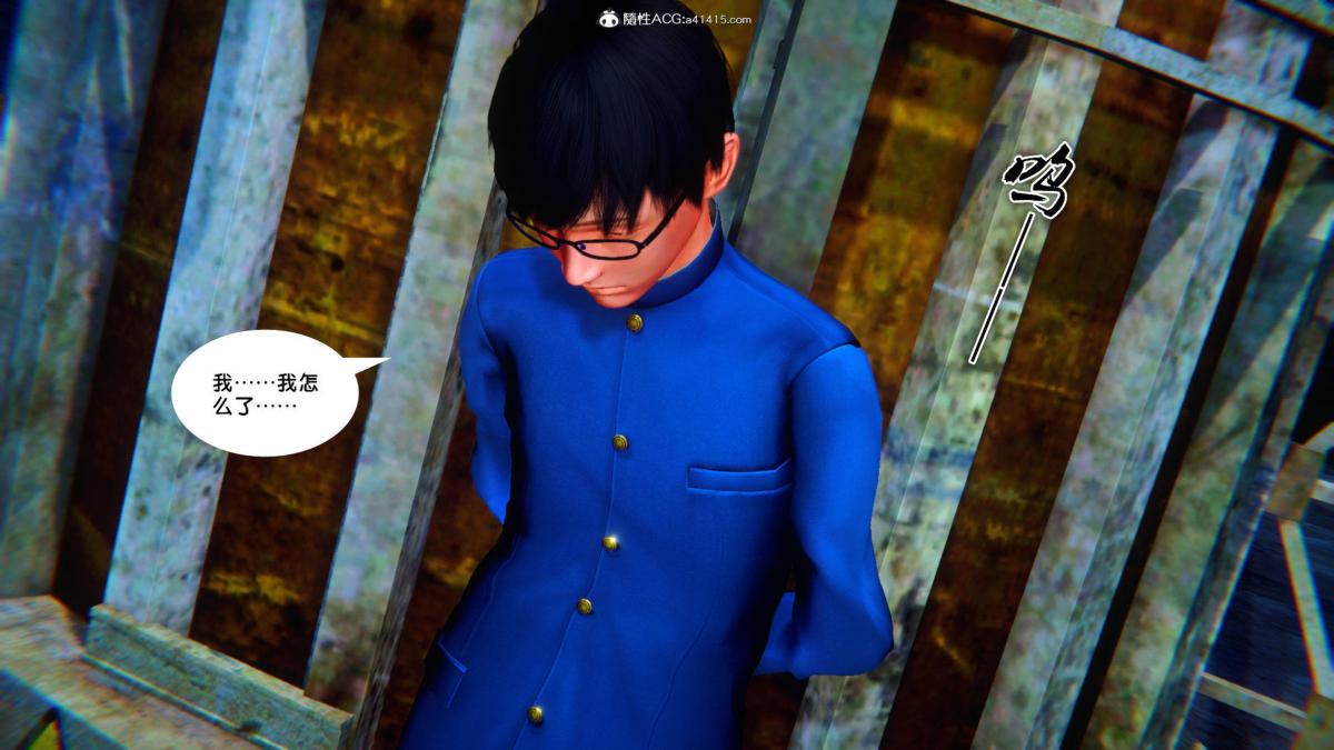 [3D]奴隶契约之女神战士34