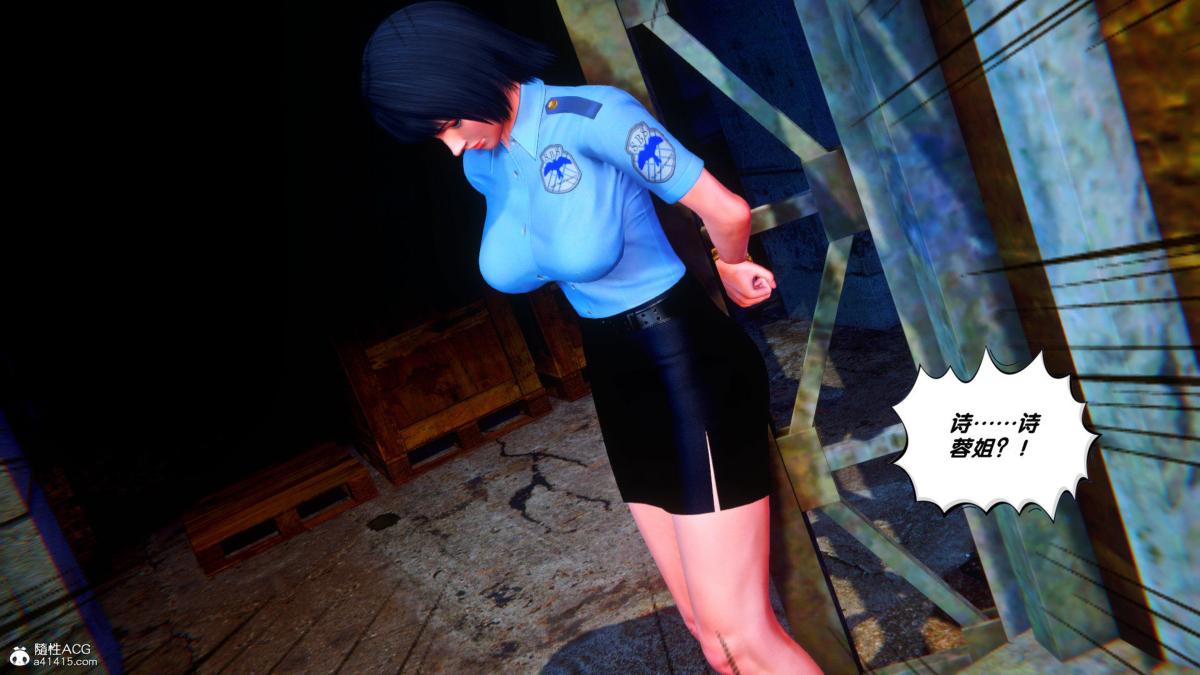 [3D]奴隶契约之女神战士34