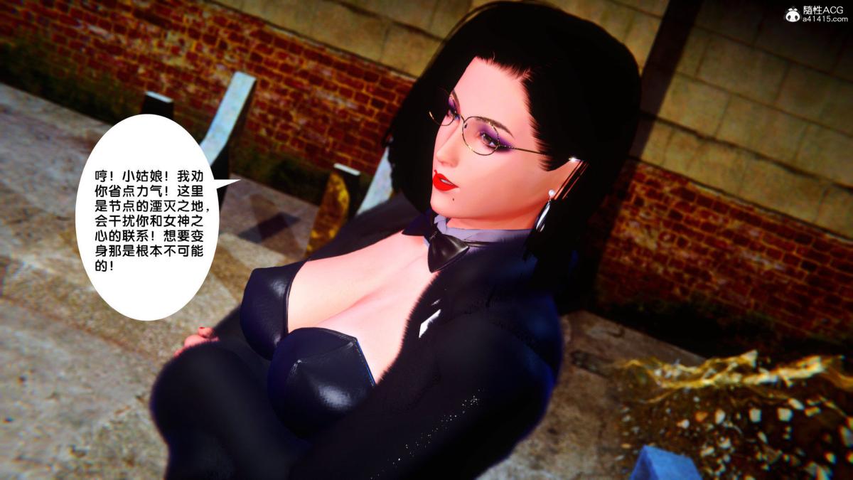 [3D]奴隶契约之女神战士34