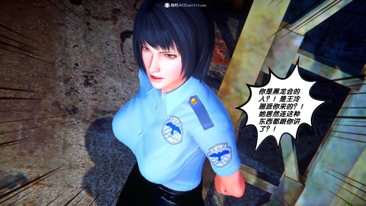 [3D]奴隶契约之女神战士34