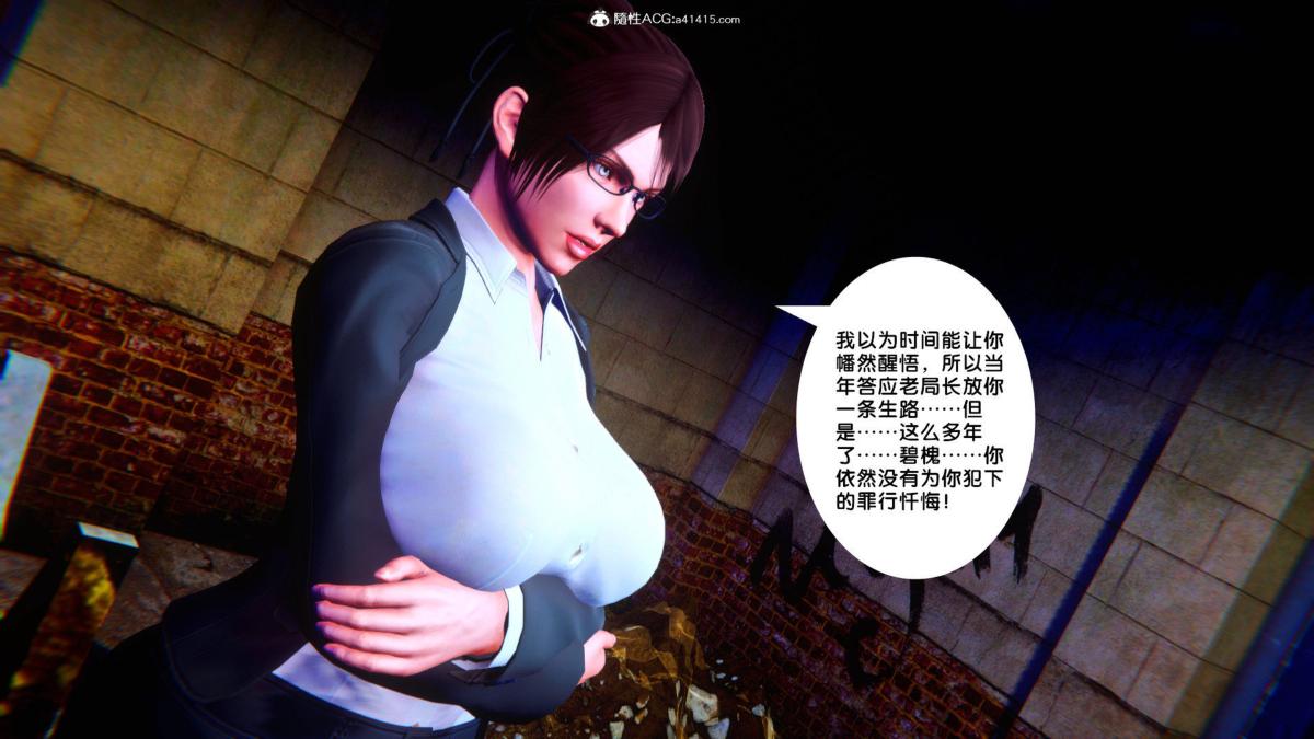 [3D]奴隶契约之女神战士35