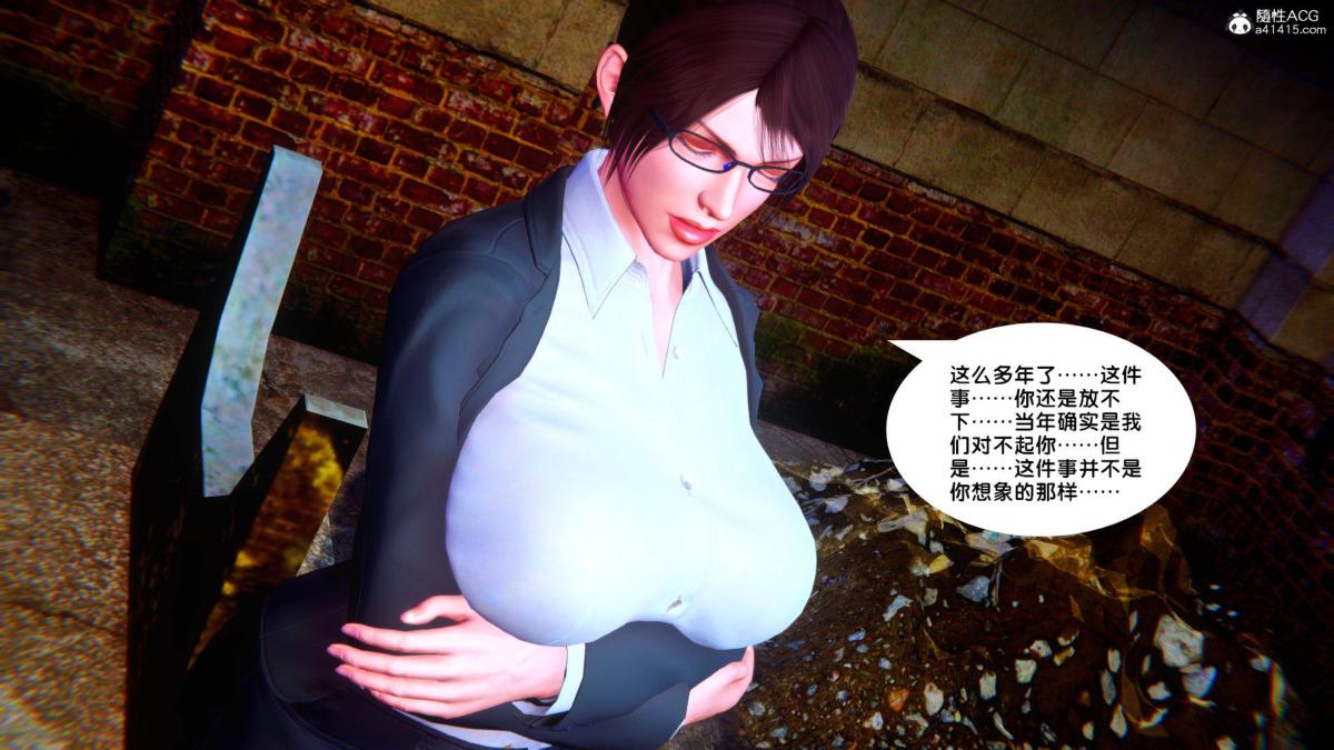 [3D]奴隶契约之女神战士35