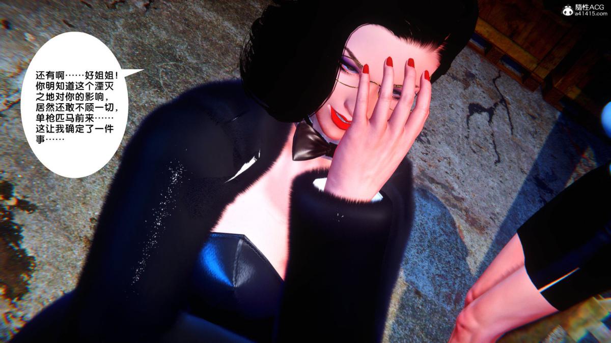 [3D]奴隶契约之女神战士35