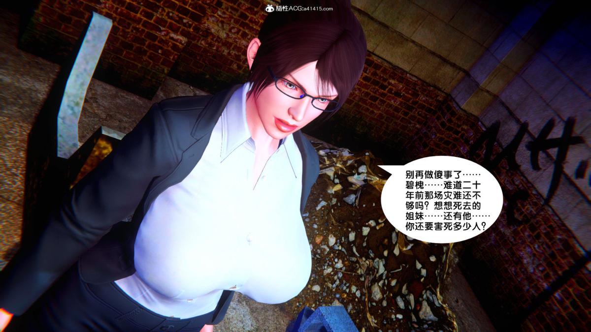 [3D]奴隶契约之女神战士35