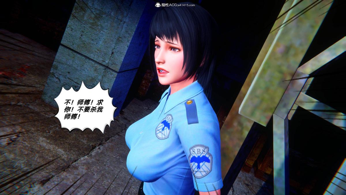 [3D]奴隶契约之女神战士35