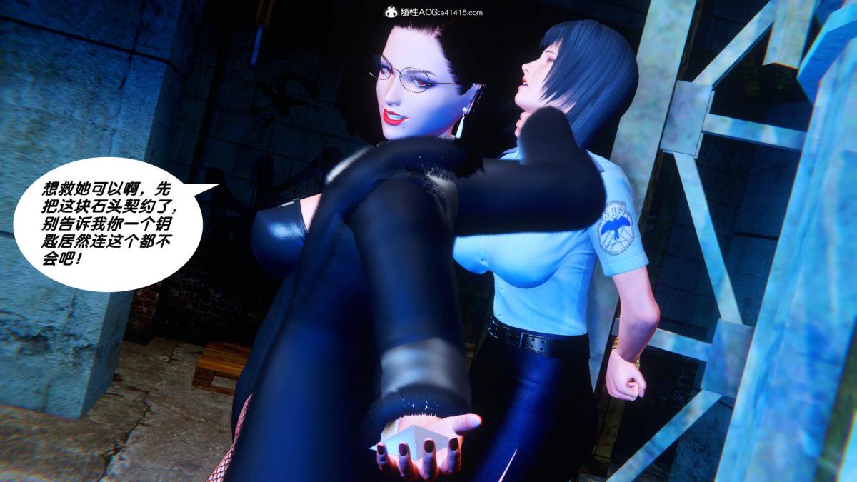 [3D]奴隶契约之女神战士35